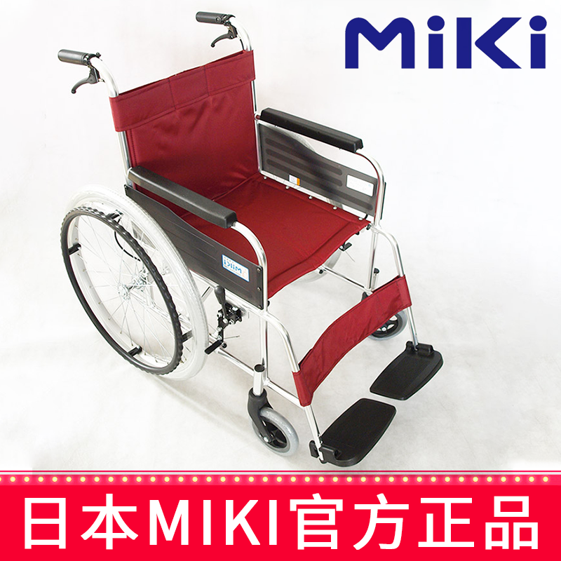 MIKI手動輪椅車MPT-43L