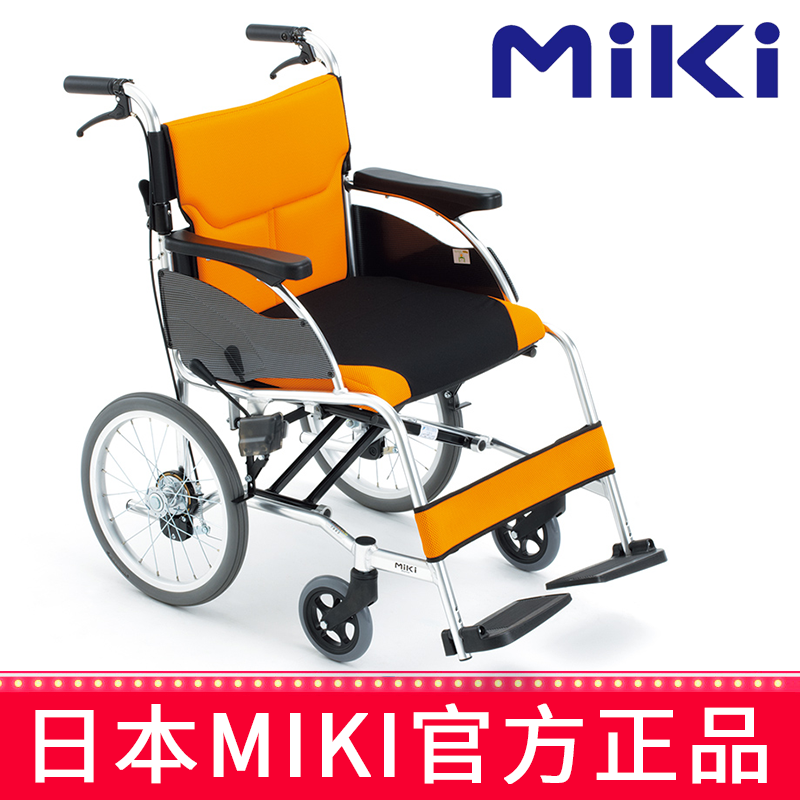 MIKI手動輪椅車MCSC-43JL