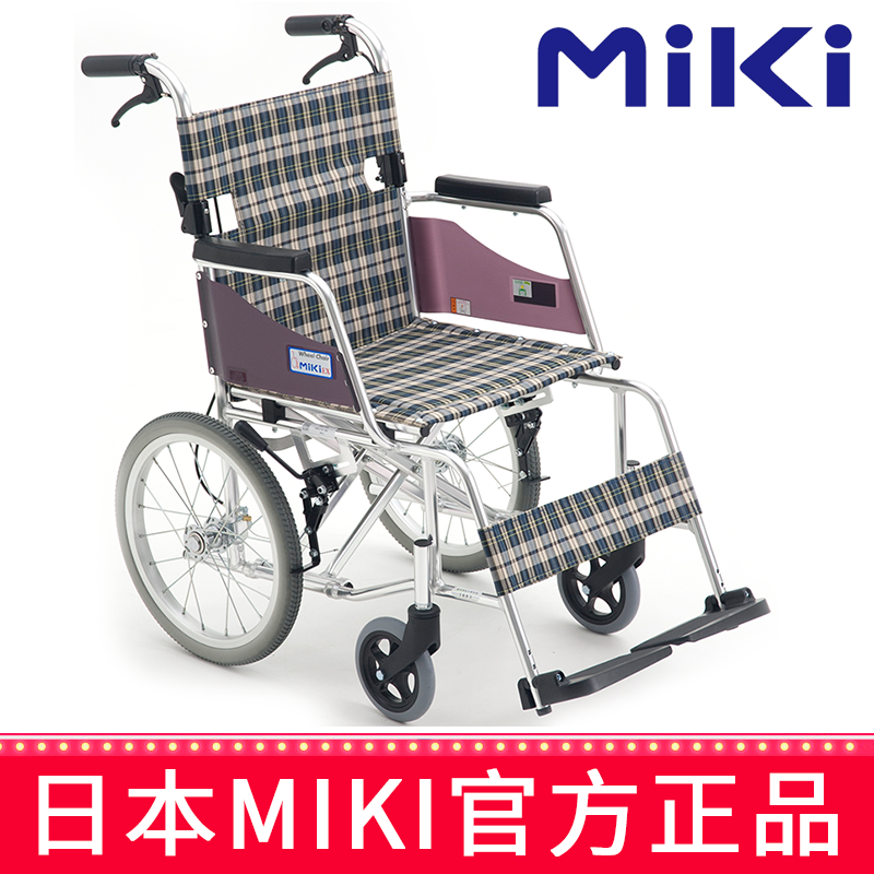 MIKI手動輪椅車 MOCC-43JL